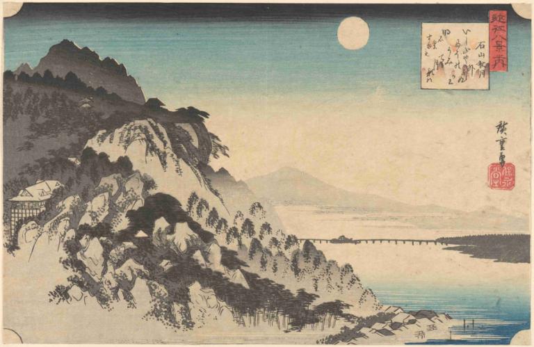 Autumn Moon at Ishiyama (Ishiyama no shûgetsu),Andō Hiroshige,Ukiyo-E,Ukiyo-E, mountain, outdoors, tree