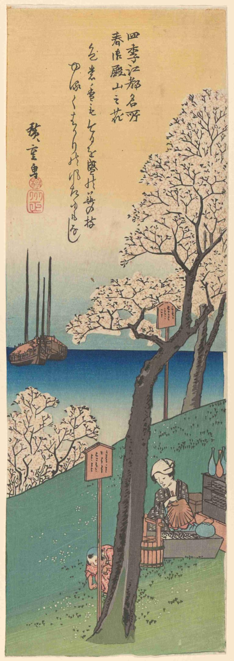 Cherry Blossoms; Picnickers,Andō Hiroshige,Ukiyo-E,Ukiyo-E, tree, boat, grass, outdoors, watercraft, water