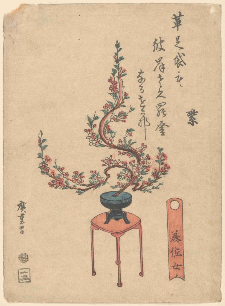 Cherry Flowers in Blue Pot on Stand,Kirsebærblomster i blå krukke på stativ,Andō Hiroshige,Ukiyo-E,Ukiyo-E