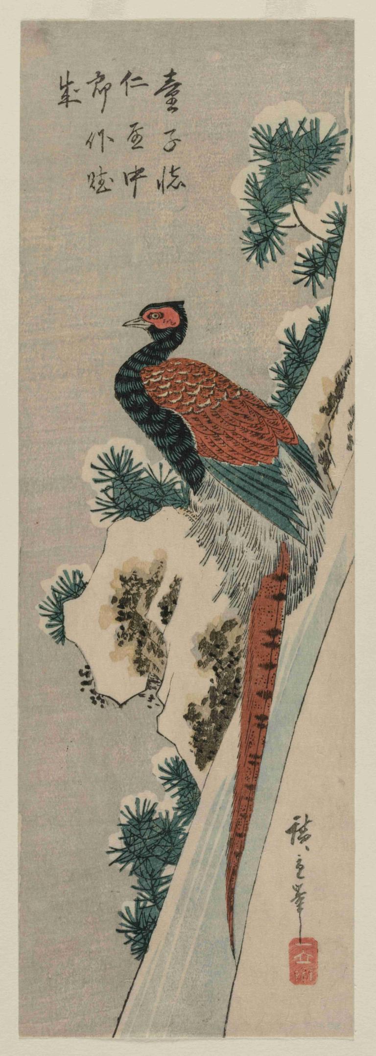 Copper Pheasant by Snowy Waterfall,Gà đồng bên thác tuyết,Andō Hiroshige,Và Hiroshige.,Ukiyo-E,Ukiyo-E, chim