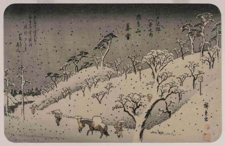 Evening Snow at Asuka Hill, from the series Eight Views of the Environs of Edo,아스카 언덕의 저녁 눈