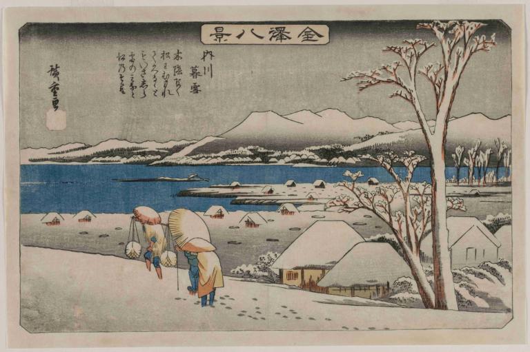 Evening Snow at Uchikawa, from the series Eight Views of Kanazawa,가나자와의 8경 시리즈 중 우치카와의 저녁 눈,Andō Hiroshige