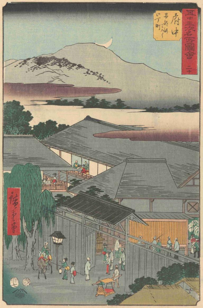 Fuchu,Andō Hiroshige,안도 히로시게,우키요에,우키요에, 미술 패러디, 산, 여러 소년, 6+소년, 풍자적 개작 시문, 나무, 말