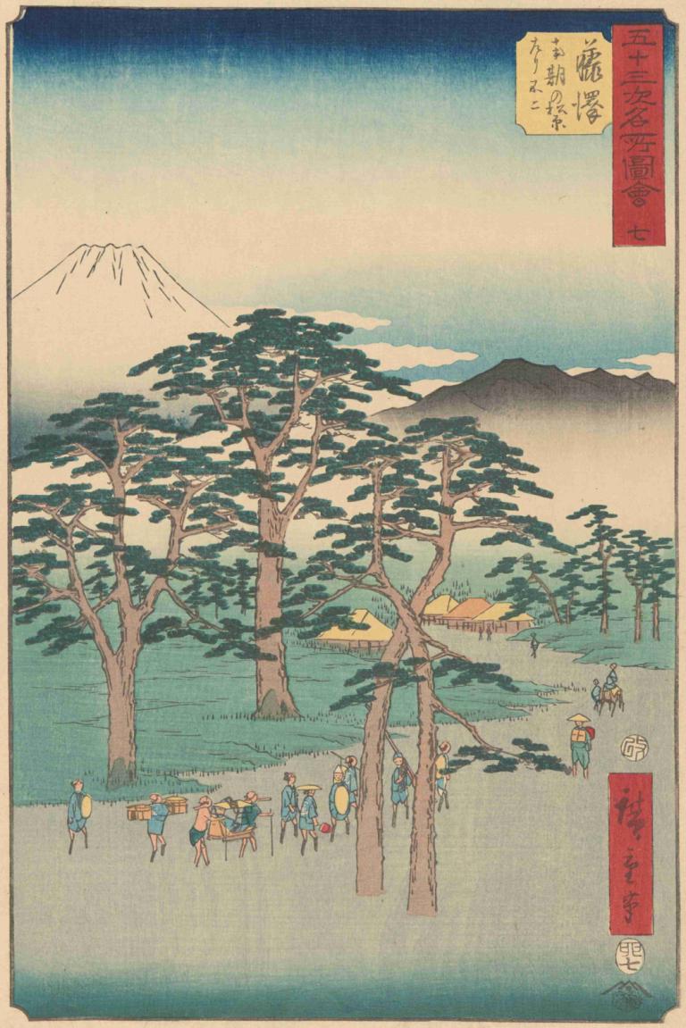 Fujisawa,Andō Hiroshige,Ukiyo-E,Ukiyo-E, boom, berg, parodie op beeldende kunst, meerdere jongens