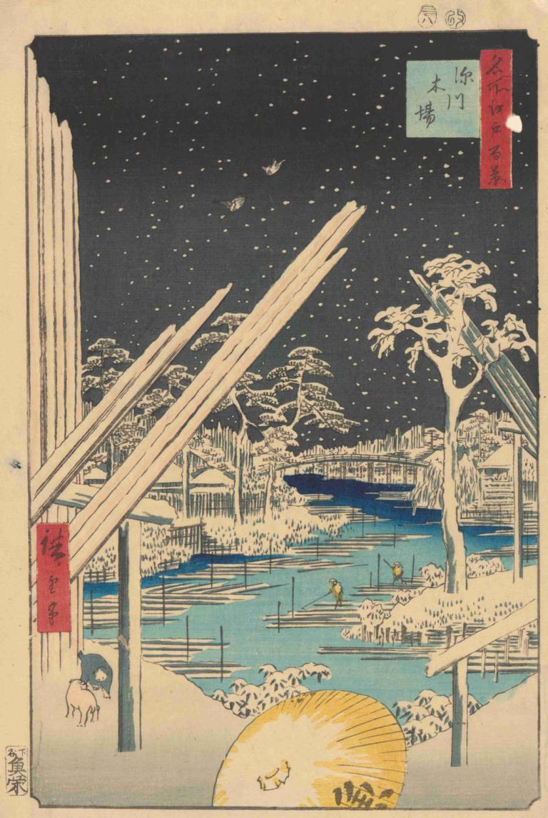 Fukagawa; Timberyard (kiba),Andō Hiroshige,Ukiyo-E,Ukiyo-E, boom, lucht, boot, waterscooters, sterrenhemel)