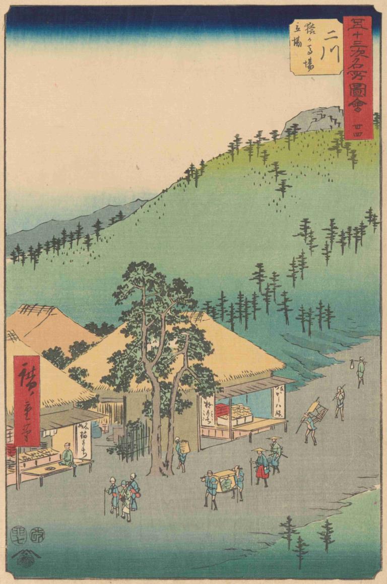 Futagawa,Andō Hiroshige,Ukiyo-E,Ukiyo-E, banyak anak laki-laki, pohon, gunung, di luar rumah