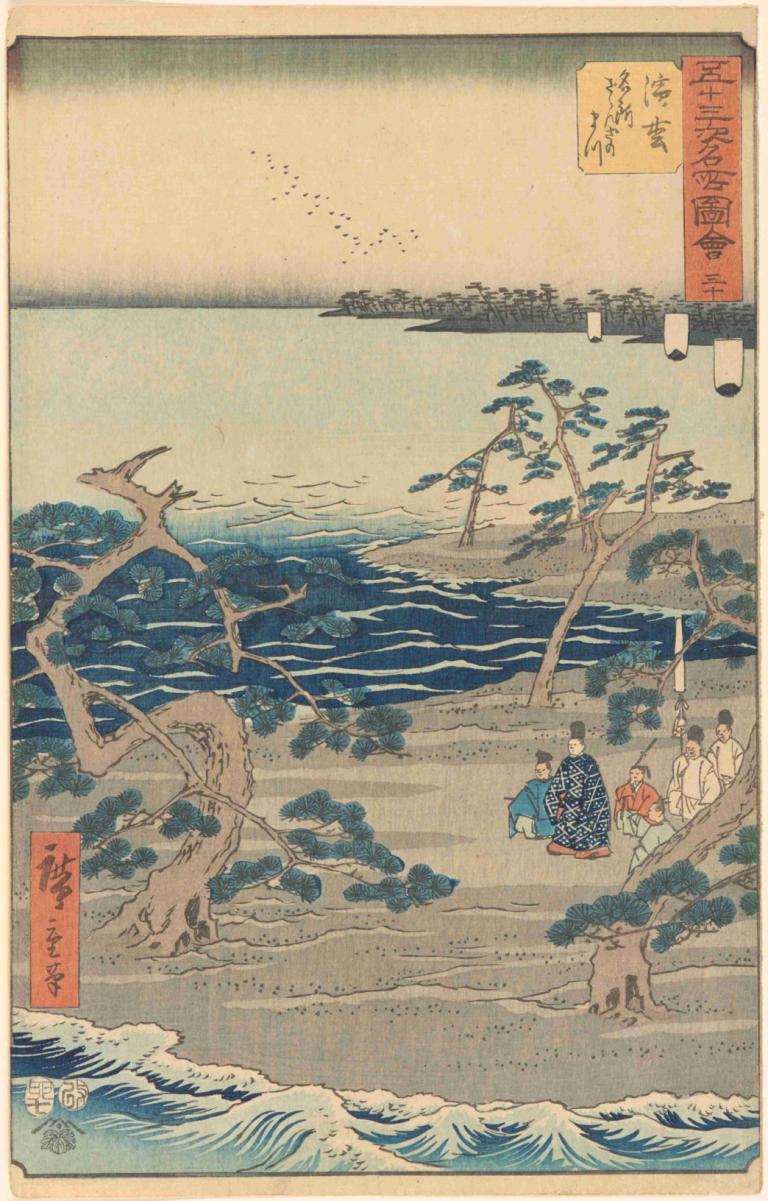 Hamamatsu,Andō Hiroshige,Ukiyo-E,Ukiyo-E, fine art parody, tree, waves, multiple boys, outdoors, water