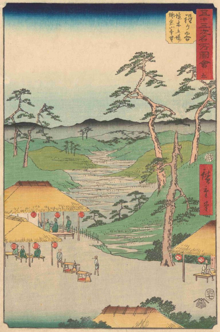 Hodogaya,Andō Hiroshige,Ukiyo-E,Ukiyo-E, tree, mountain, outdoors, scenery, river, boat, water, sky, cloud