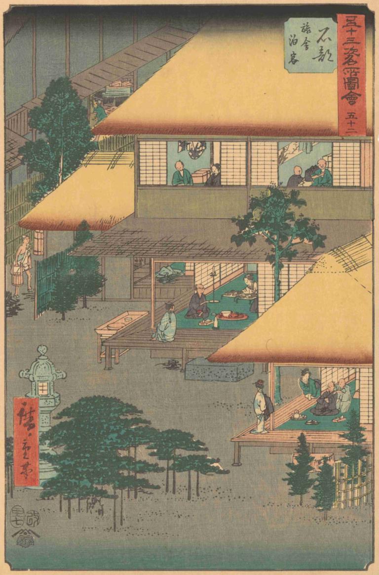 Ishibe,Andō Hiroshige,Ukiyo-E,Ukiyo-E, träd, flera pojkar, konstparodi, parodi, tabell, traditionell youkai