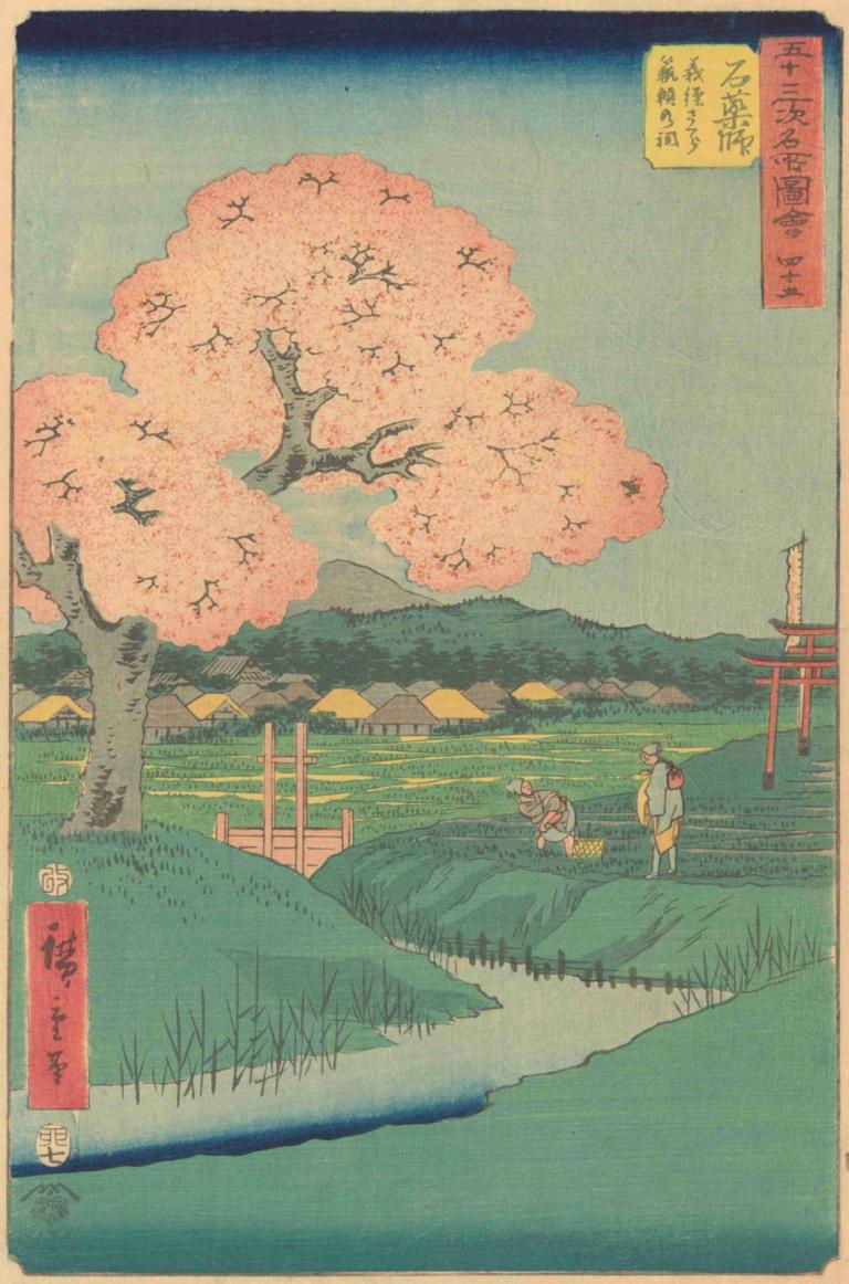 Ishiyakushi,Andō Hiroshige,Ukiyo-E,Ukiyo-E, tree, cherry blossoms, torii, outdoors, grass, scenery, mountain