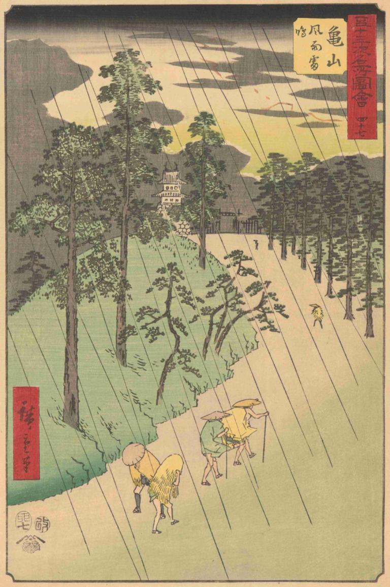 Kameyama,카메야마,Andō Hiroshige,안도 히로시게,우키요에,우키요에, 나무, 풍자적 개작 시문, 비, 미술 패러디, 구름, 옥외, 산, 여러 소년