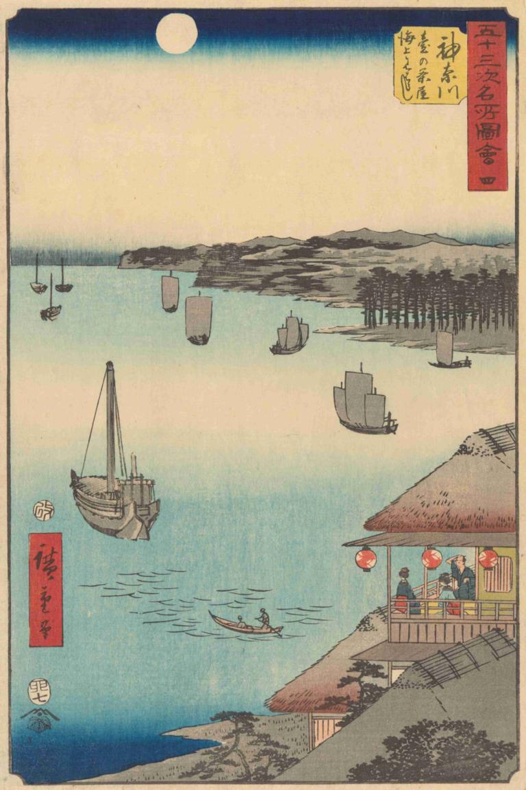 Kanagawa,카나가와,Andō Hiroshige,안도 히로시게,우키요에,우키요에, 선박, 보트, 미술 패러디, 칸델라, 배, 물, 대양, 산, 풍자적 개작 시문, 종이 랜턴, 달, 옥외, 하늘