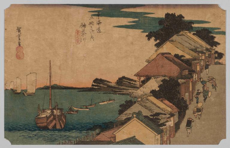 Kanagawa, Inland Sea Top of the Street,가나가와, 내해의 거리 꼭대기,Andō Hiroshige,안도 히로시게,우키요에,우키요에, 선박, 보트, 물, 나무, 옥외