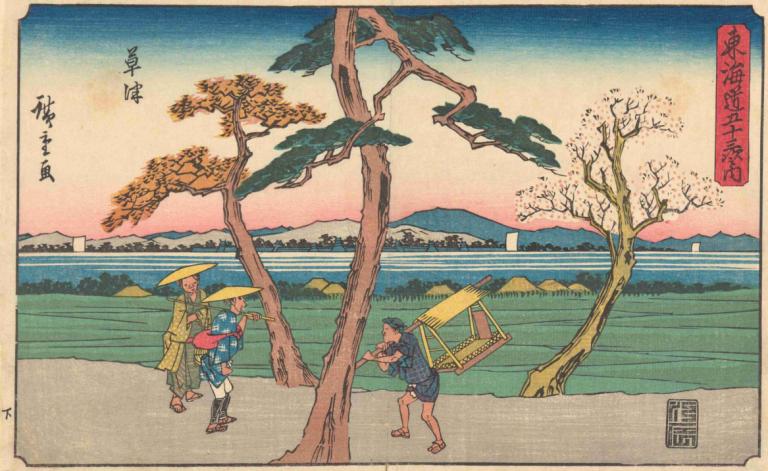 Kusatsu,Andō Hiroshige,Ukiyo-E,Ukiyo-E, fine art parody, parody, tree, multiple boys, outdoors, umbrella