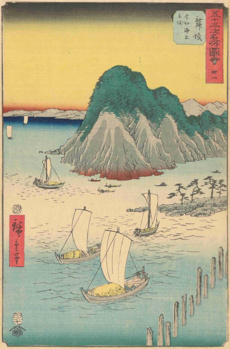 Maisaka,Andō Hiroshige,Ukiyo-E,Ukiyo-E, πλοίο, σκάφος, βουνό, παρωδία καλών τεχνών, όχι ανθρώπους