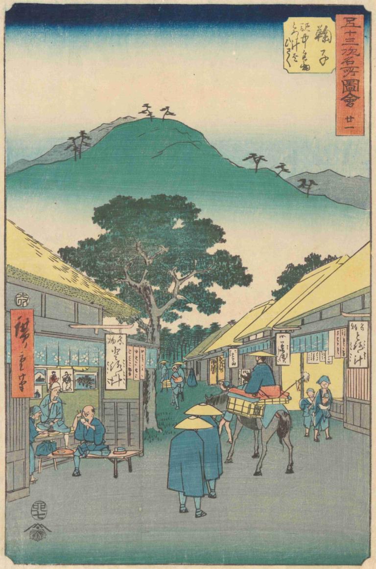 Mariko,Andō Hiroshige,Ukiyo-E,Ukiyo-E, παρωδία καλών τεχνών, πολλά αγόρια, δέντρο, βουνό, 6 + αγόρια