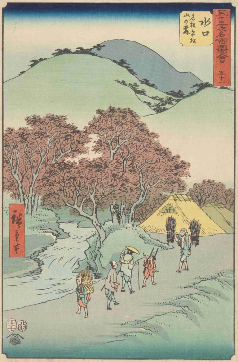 Minakuchi,Andō Hiroshige,Ukiyo-E,Ukiyo-E, παρωδία καλών τεχνών, παρωδία, δέντρο, πολλά αγόρια