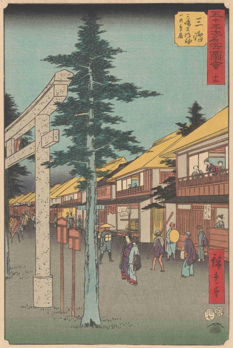 Mishima,Andō Hiroshige,Ukiyo-E,Ukiyo-E, tre, parodi, utendørs, flere gutter, kunstparodi, 6+gutter, hatt