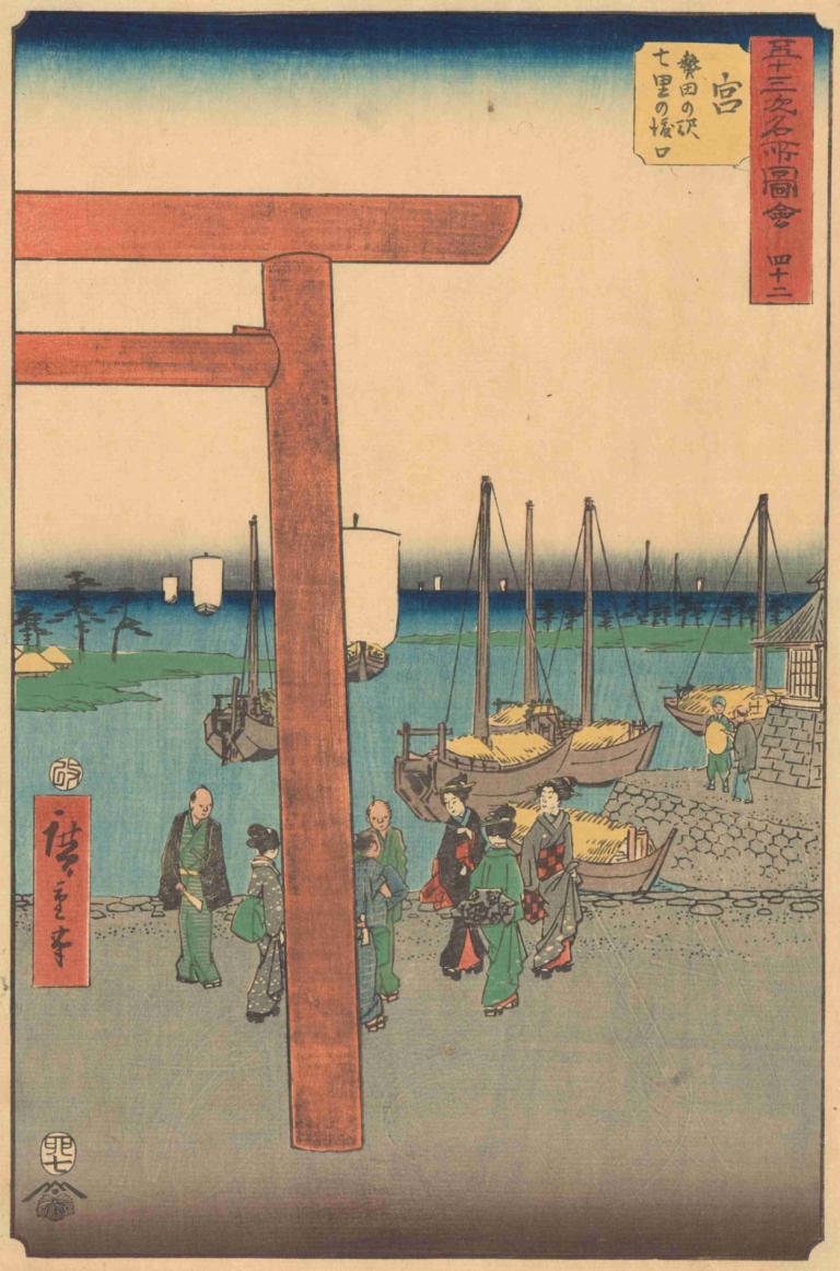 Miya,Andō Hiroshige,Ukiyo-E,Ukiyo-E, vannscooter, torii, båt, flere gutter, kunstparodi, japanske klær, skip