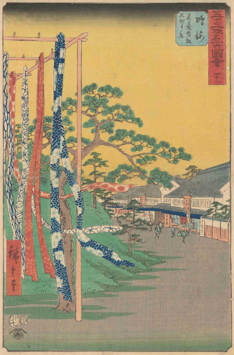 Narumi,Andō Hiroshige,Ukiyo-E,Ukiyo-E, tre, ingen mennesker, utendørs, natur, gress, kunstparodi, bygning