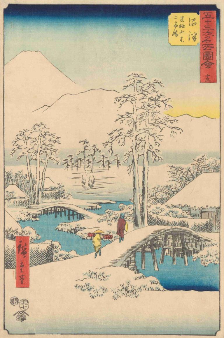 Numazu,Andō Hiroshige,Ukiyo-E,Ukiyo-E, δέντρο, παρωδία καλών τεχνών, βουνό, ποτάμι, παρωδία, λίμνη