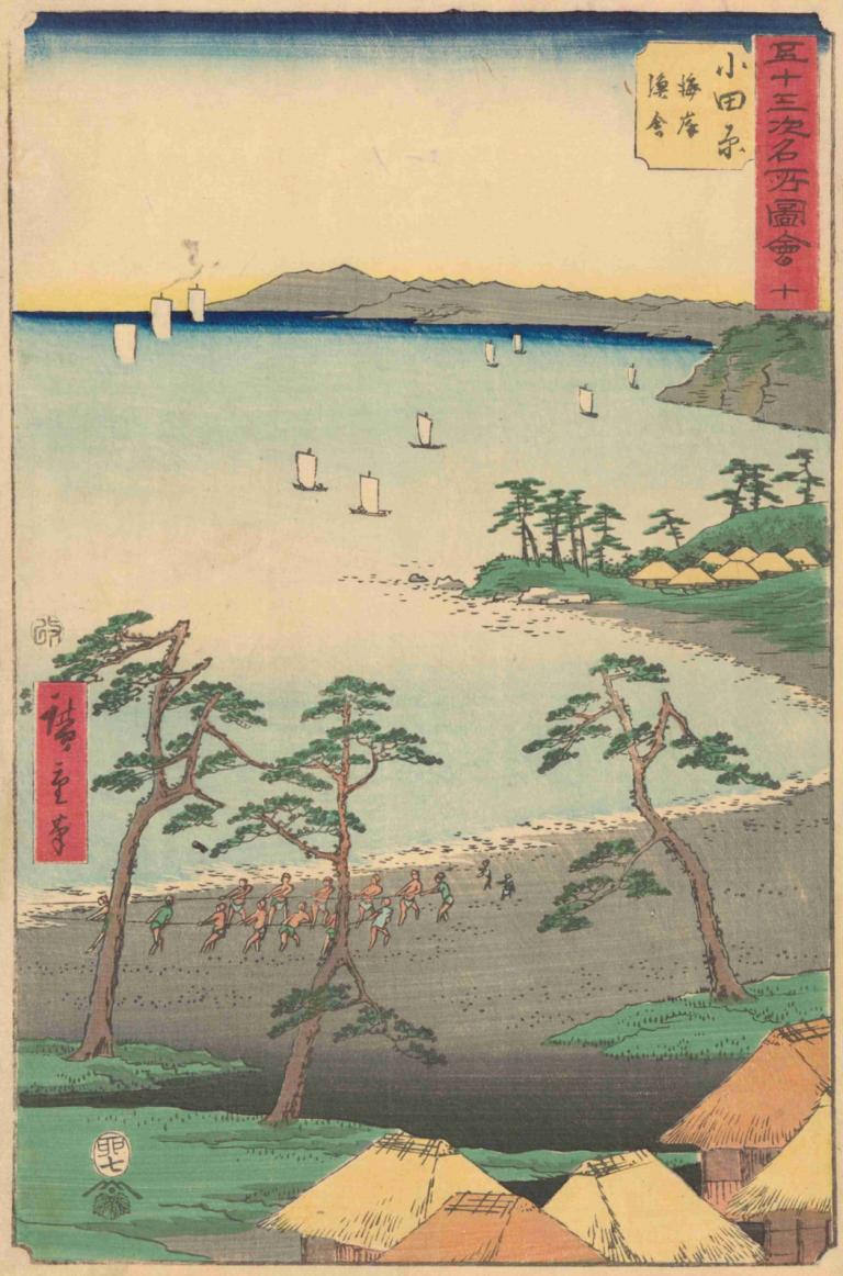 Odawara,Andō Hiroshige,Ukiyo-E,Ukiyo-E, copac, nici oameni, în aer liber, apă, decor, ocean, cer, Munte