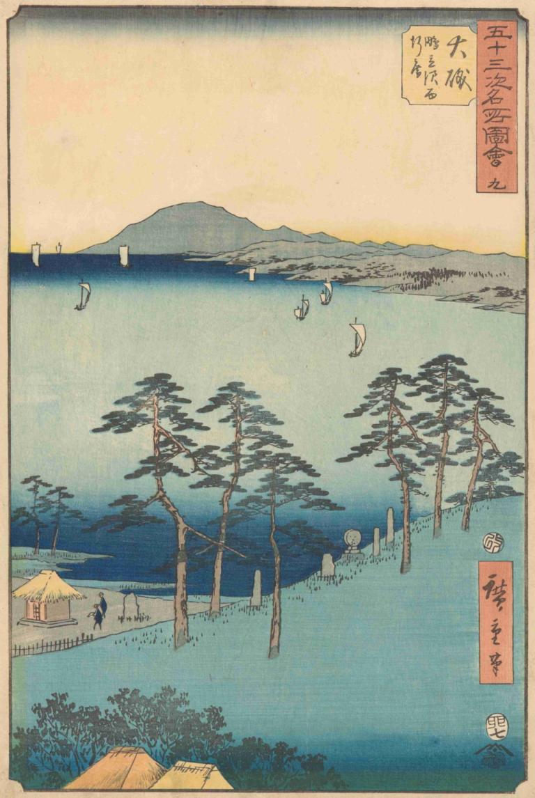 Oiso,Andō Hiroshige,Ukiyo-E,Ukiyo-E, copac, în aer liber, Munte, apă, barcă, ambarcațiuni, râu, lac, decor