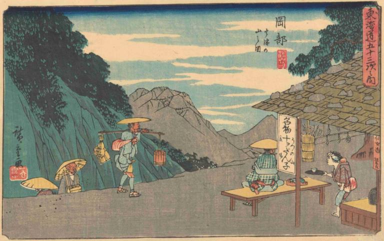 Okabe,Andō Hiroshige,Ukiyo-E,Ukiyo-E, mai multi baieti, Munte, parodie artistică, în aer liber, umbrelă, nor