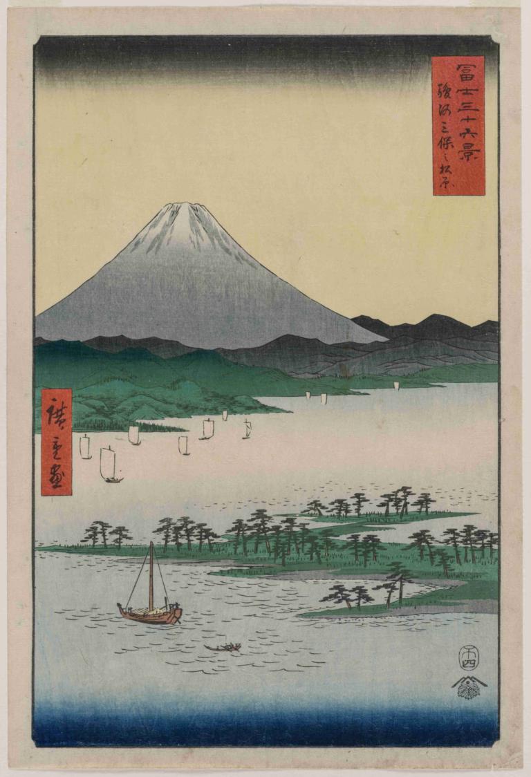 Pine Groves of Miho in Suruga, from the series Thirty-six Views of Mount Fuji