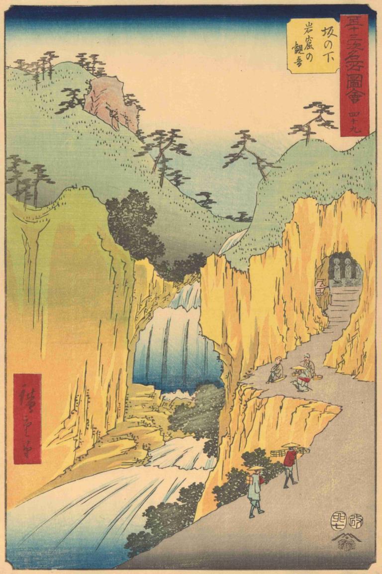 Sakanoshita,Andō Hiroshige,Ukiyo-E,Ukiyo-E, δέντρο, βουνό, σε εξωτερικό χώρο, παρωδία καλών τεχνών, σκάλες