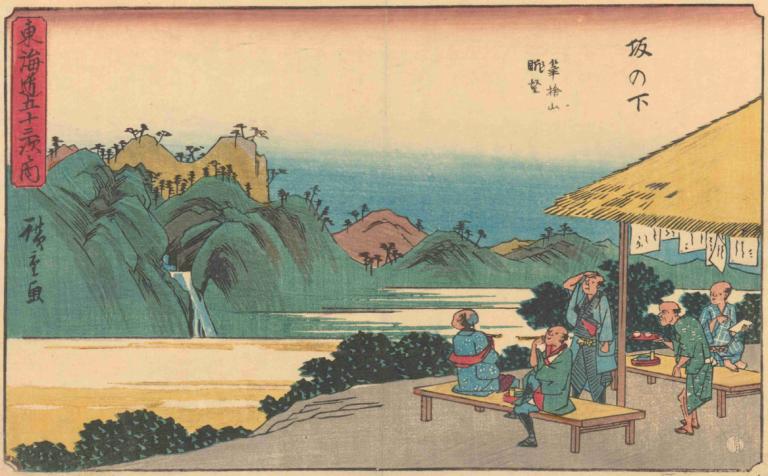 Sakonashita,Andō Hiroshige,Ukiyo-E,Ukiyo-E, πολλά αγόρια, παρωδία καλών τεχνών, σε εξωτερικό χώρο, παρωδία