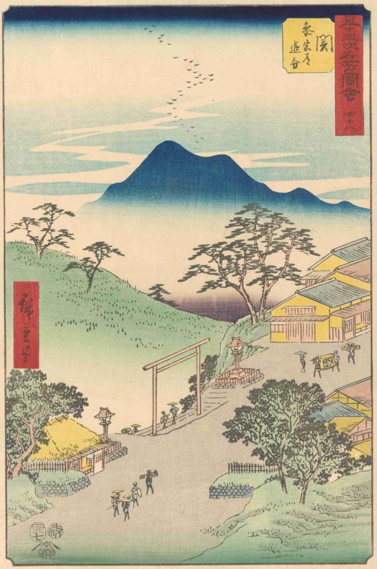 Seki,Andō Hiroshige,Ukiyo-E,Ukiyo-E, tree, mountain, multiple boys, outdoors, torii, parody, bird