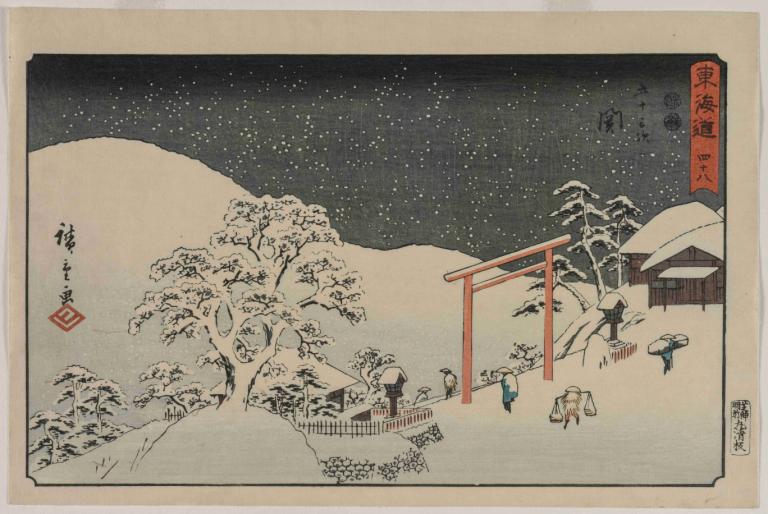 Seki, from the series The Fifty-Three Stations of the Tōkaidō,Seki