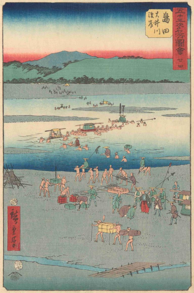 Shimada,Andō Hiroshige,Ukiyo-E,Ukiyo-E, παρωδία καλών τεχνών, πλοίο, σκάφος, νερό, βουνό, παρωδία, ωκεανός