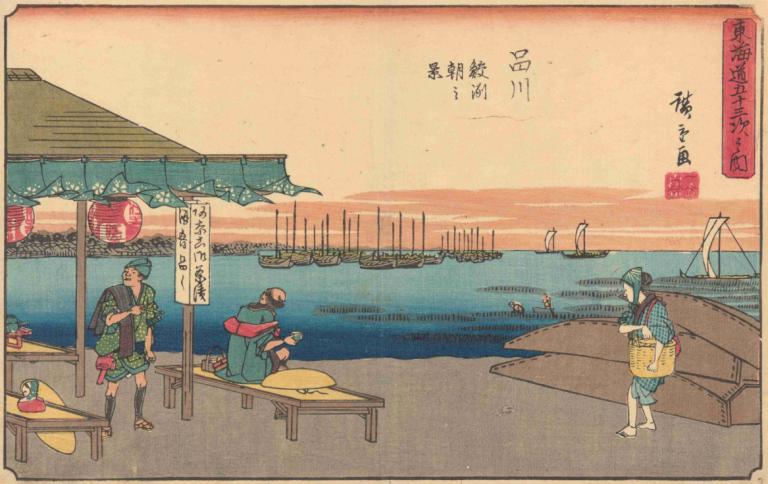 Shinagawa,Andō Hiroshige,Ukiyo-E,Ukiyo-E, σκάφος, πολλά αγόρια, πλοίο, παρωδία καλών τεχνών, παρωδία