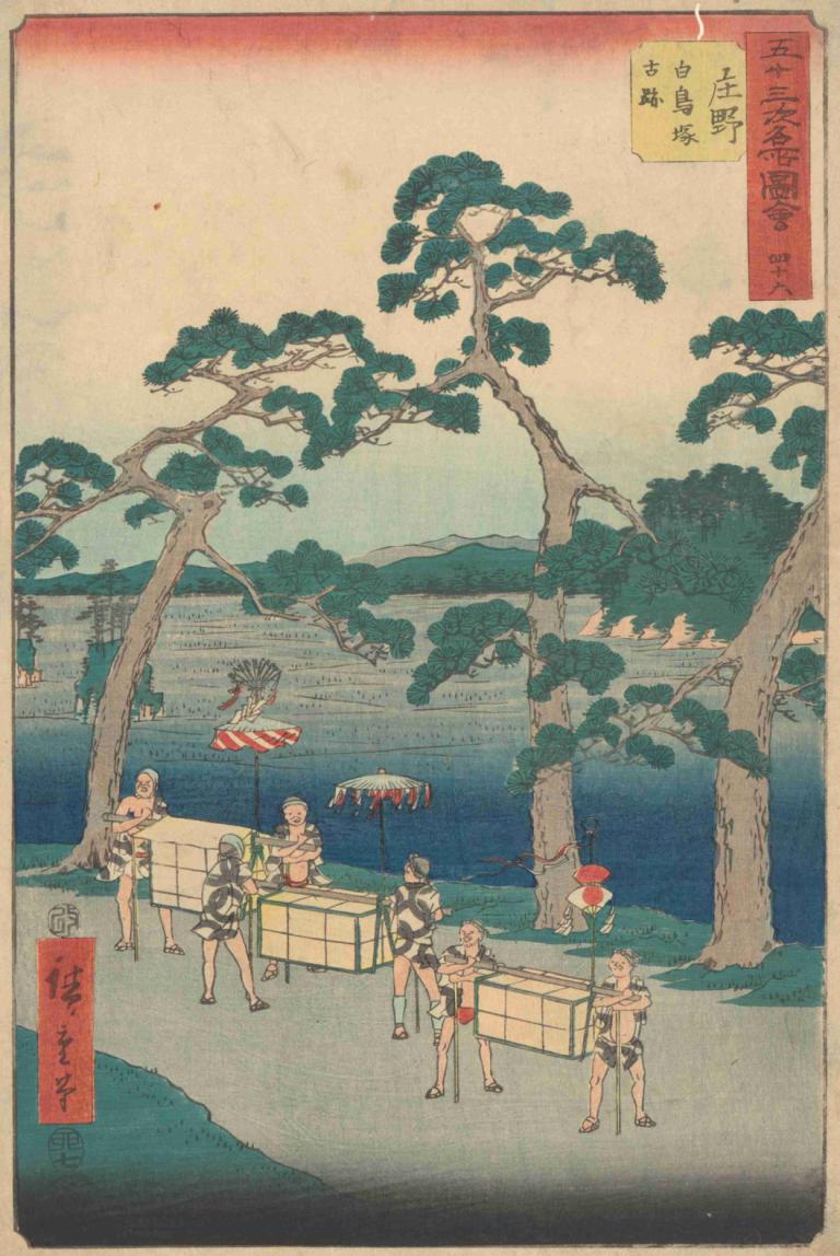 Shono,Andō Hiroshige,Ukiyo-E,Ukiyo-E, παρωδία καλών τεχνών, δέντρο, παρωδία, πολλά αγόρια, πολλά κορίτσια