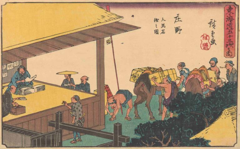 Shono,Andō Hiroshige,Ukiyo-E,Ukiyo-E, πολλά αγόρια, 6 + αγόρια, παρωδία καλών τεχνών, ιαπωνικά ρούχα, δέντρο