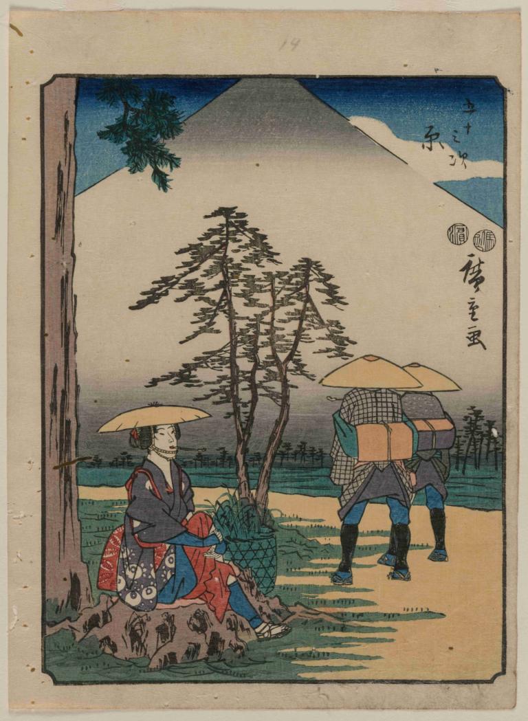 The Fifty-Three Stations of the Tokaido Hara,Andō Hiroshige,Ukiyo-E,Ukiyo-E, fine art parody, tree