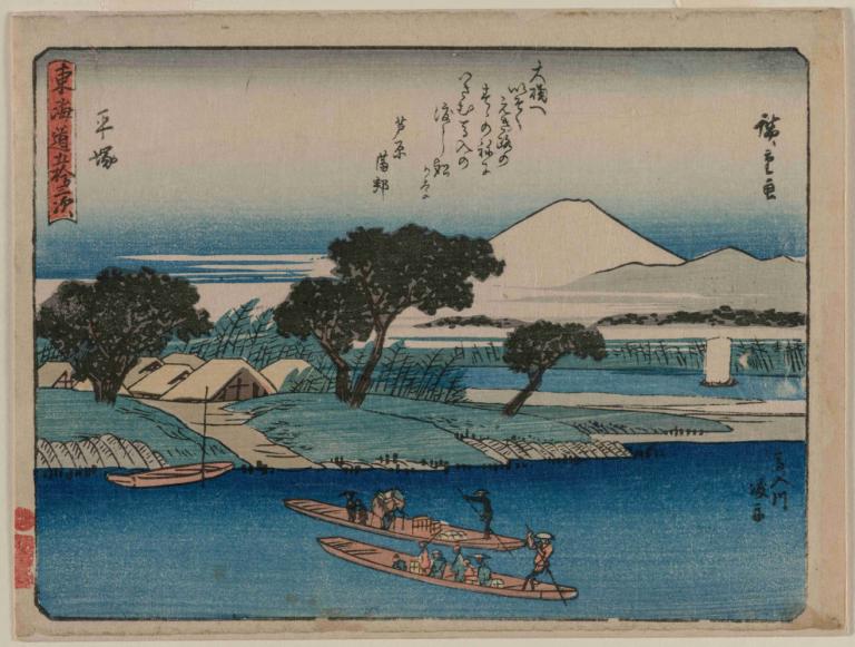 The Fifty-Three Stations of the Tokaido Hiratsuka,Andō Hiroshige,Ukiyo-E,Ukiyo-E, watercraft, boat, tree