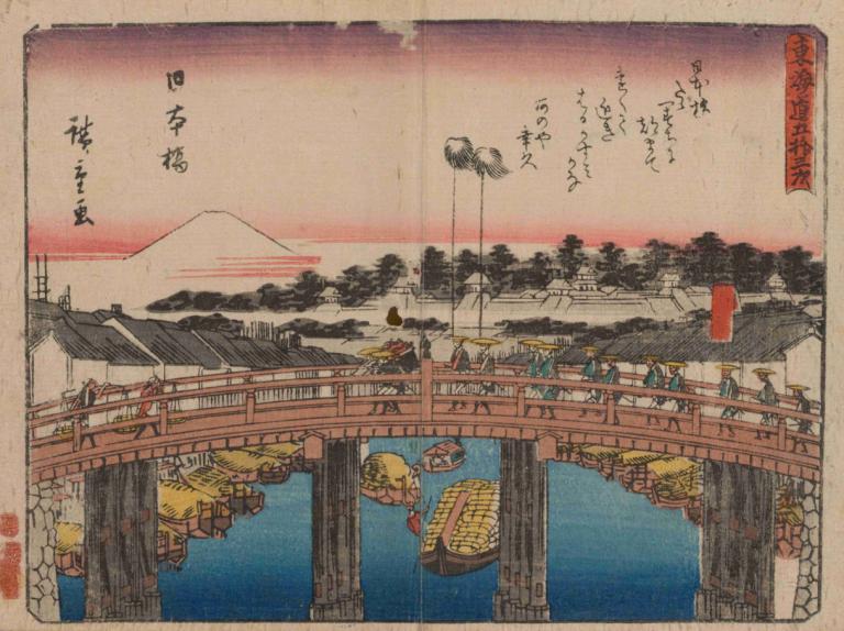 Tokaido gojusantsugi, Pl.01,Tokaido goyujutsugi, Pl.01,Andō Hiroshige,Ukiyo-E,Ukiyo-E, bot, dağ