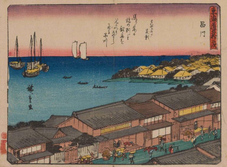 Tokaido gojusantsugi, Pl.02,Tokaido goyujutsugi, Pl.02,Andō Hiroshige,Ukiyo-E,Ukiyo-E, deniz taşıtları, bot