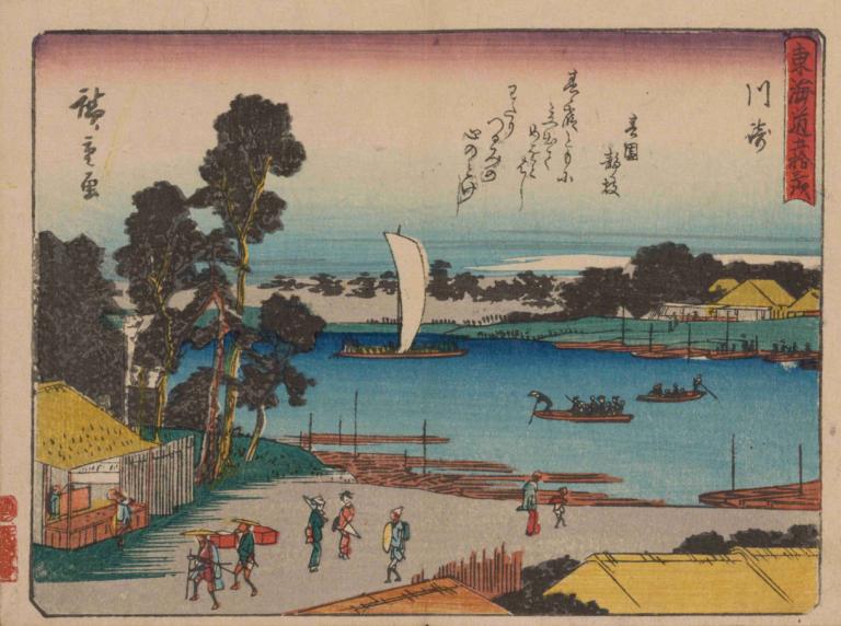 Tokaido gojusantsugi, Pl.03,Andō Hiroshige,Ukiyo-E,Ukiyo-E, watercraft, fine art parody, multiple boys, boat