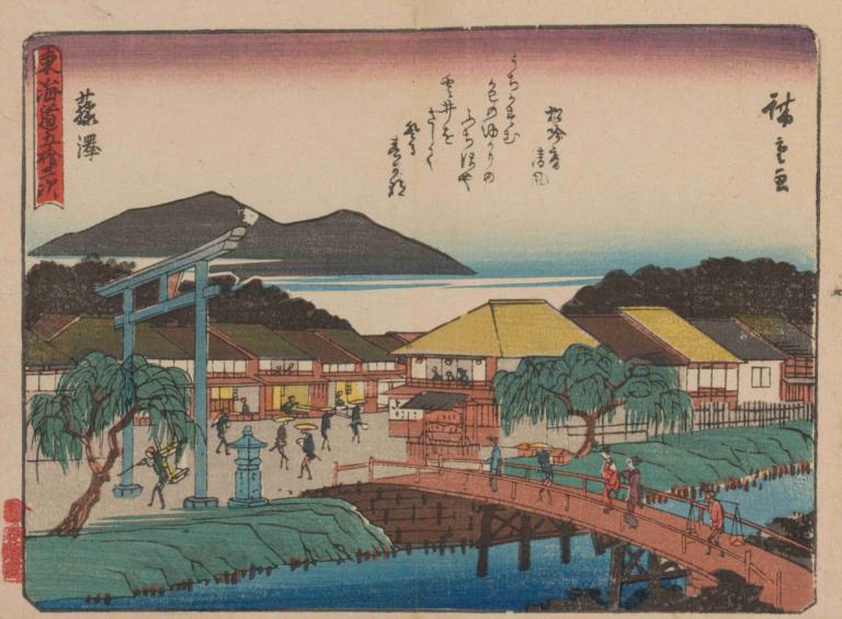 Tokaido gojusantsugi, Pl.07,Andō Hiroshige,Ukiyo-E,Ukiyo-E, tree, fine art parody, outdoors, multiple boys