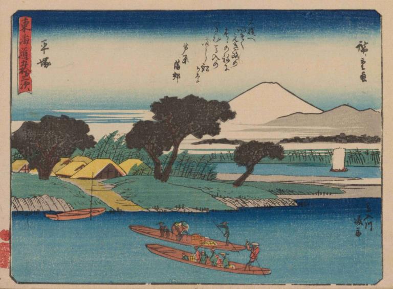 Tokaido gojusantsugi, Pl.08,Tokaido goyujutsugi, Pl.08,Andō Hiroshige,Ukiyo-E,Ukiyo-E, embarcación, bote