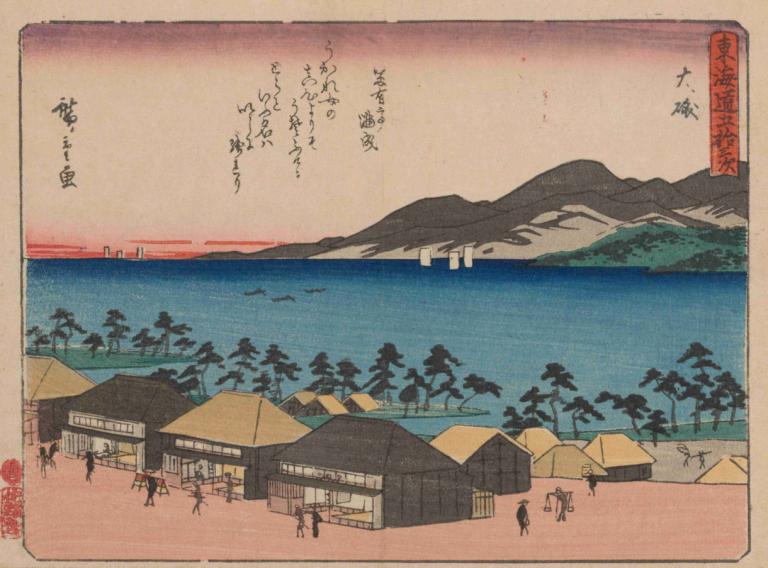 Tokaido gojusantsugi, Pl.09,Tokaido goyujutsugi, Pl.09,Andō Hiroshige,Ukiyo-E,Ukiyo-E, árbol, al aire libre