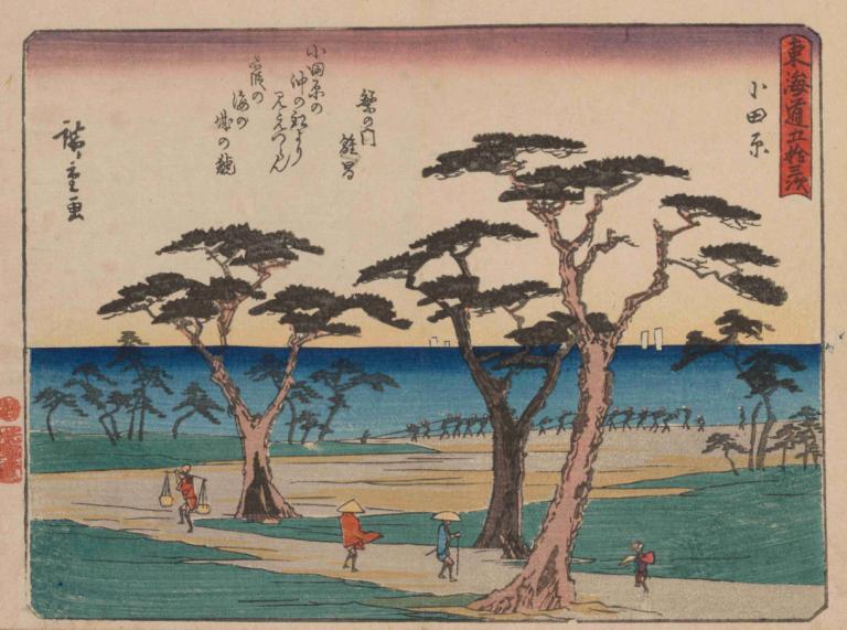 Tokaido gojusantsugi, Pl.10,Krzesła do tańca Tokaido goyu, Pl.10,Andō Hiroshige,Ukiyo-E,Ukiyo-E, drzewo