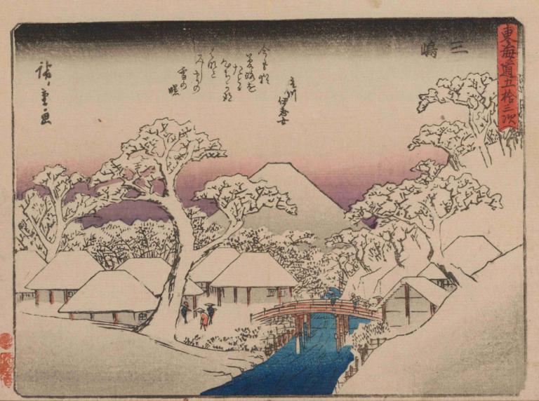 Tokaido gojusantsugi, Pl.12,Tokaido goyu bailando, Pl.12,Andō Hiroshige,Ukiyo-E,Ukiyo-E, árbol, montaña