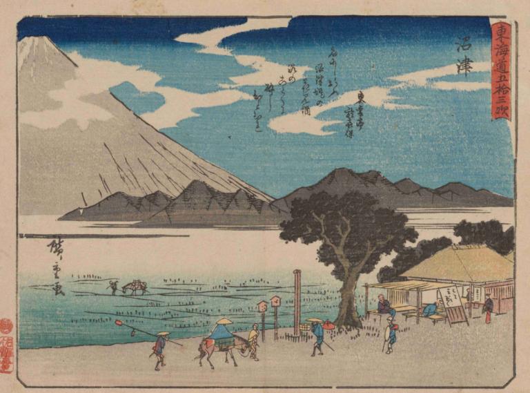 Tokaido gojusantsugi, Pl.13,Tokaido goyu bailando, Pl.13,Andō Hiroshige,Ukiyo-E,Ukiyo-E, montaña