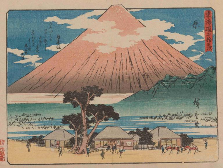 Tokaido gojusantsugi, Pl.14,Tokaido goyu bailando, Pl.14,Andō Hiroshige,Ukiyo-E,Ukiyo-E, montaña, árbol