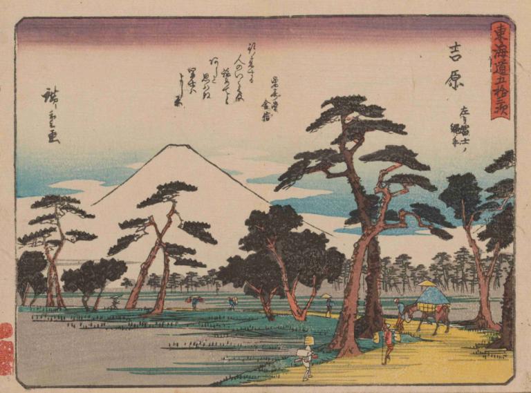 Tokaido gojusantsugi, Pl.15,Tokaido goyu bailando, Pl.15,Andō Hiroshige,Ukiyo-E,Ukiyo-E, árbol